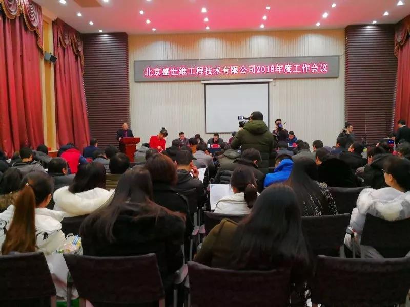 會(huì)議.jpg